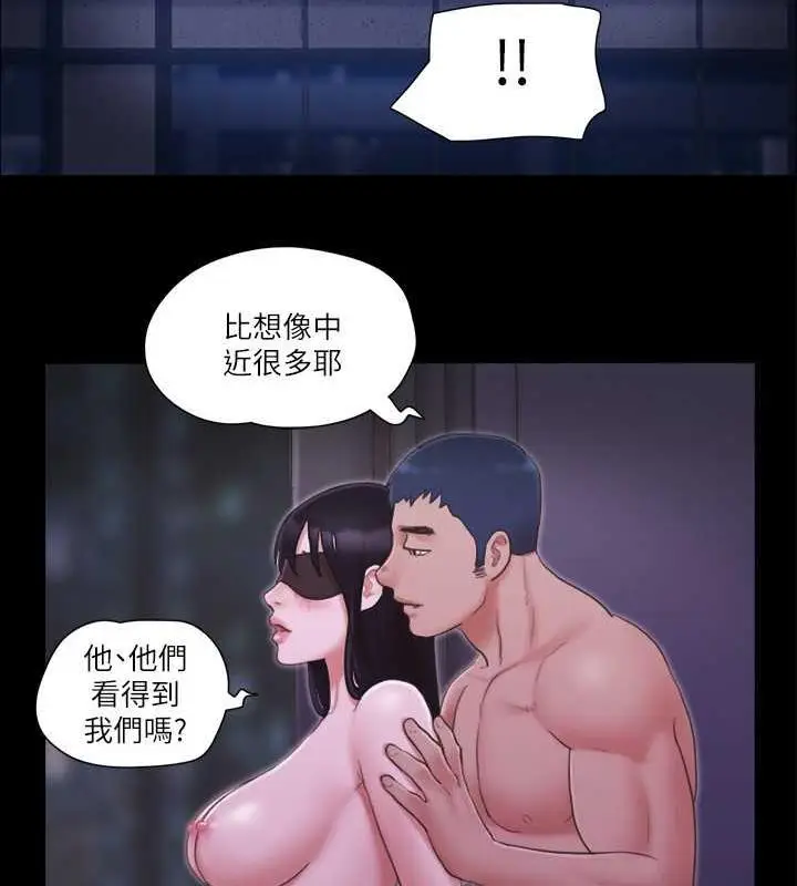 漫画《协议换爱》第29话第59张图