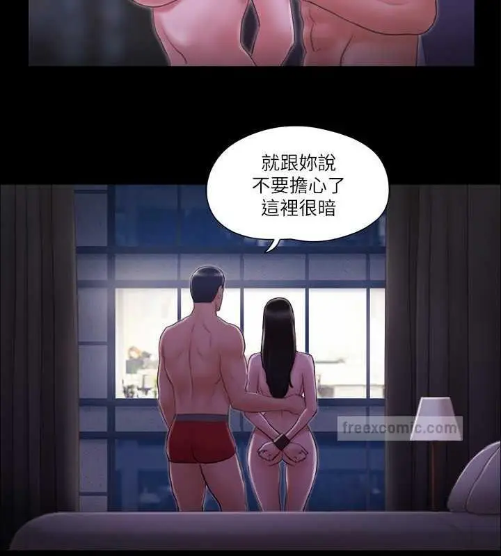 漫画《协议换爱》第29话第60张图