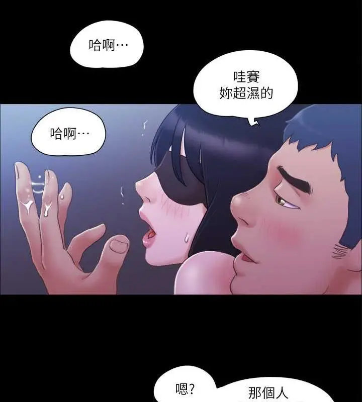 漫画《协议换爱》第29话第65张图