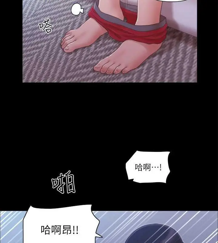 漫画《协议换爱》第29话第67张图