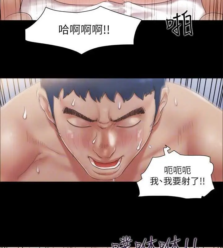 漫画《协议换爱》第30话第48张图