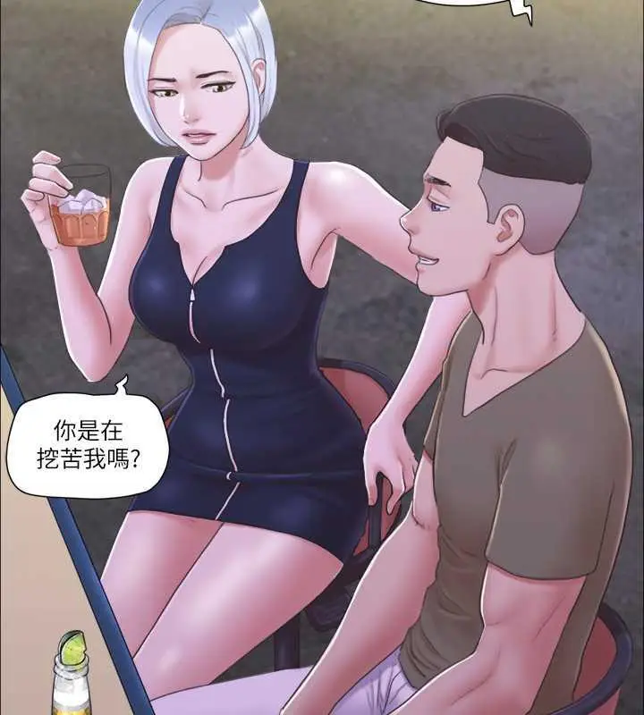 漫画《协议换爱》第30话第64张图