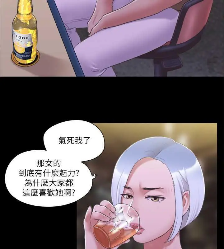 漫画《协议换爱》第30话第65张图