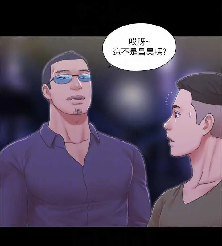 漫画《协议换爱》第30话第69张图