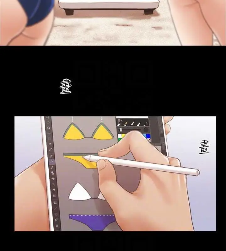 漫画《协议换爱》第31话第18张图