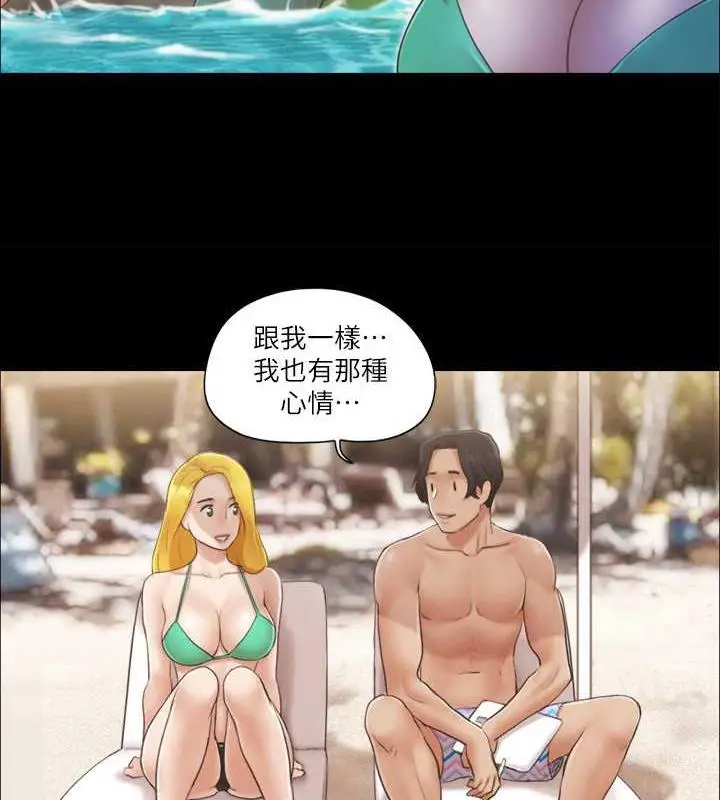 漫画《协议换爱》第31话第25张图