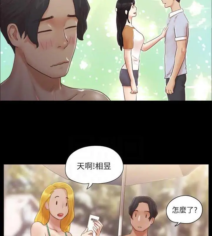 漫画《协议换爱》第31话第30张图