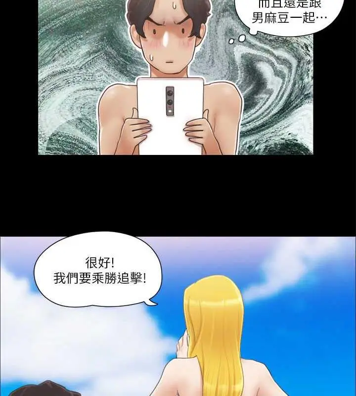 漫画《协议换爱》第31话第34张图