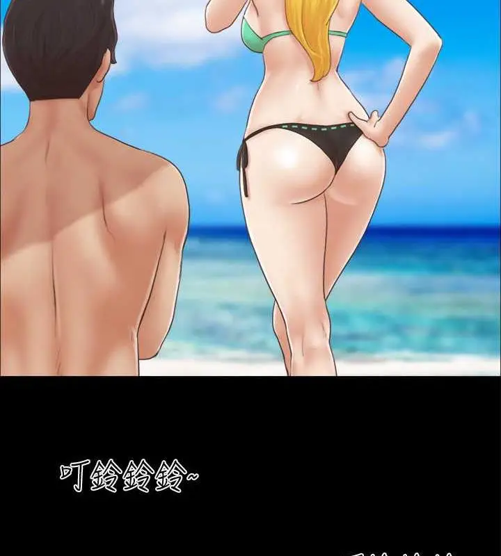 漫画《协议换爱》第31话第35张图