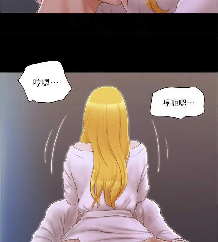 漫画《协议换爱》第31话第75张图