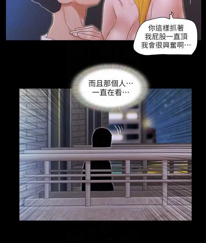 漫画《协议换爱》第32话第28张图
