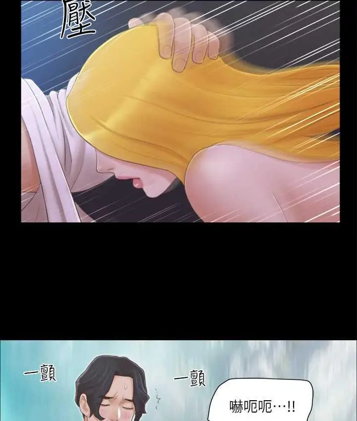 漫画《协议换爱》第32话第48张图