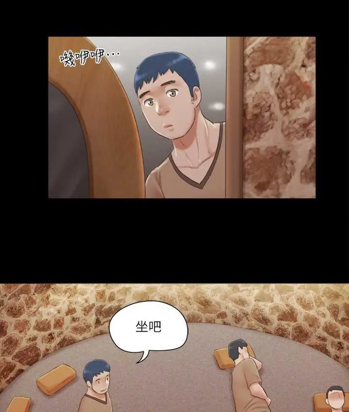 漫画《协议换爱》第32话第59张图