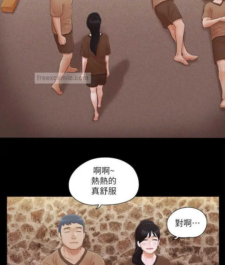 漫画《协议换爱》第32话第60张图