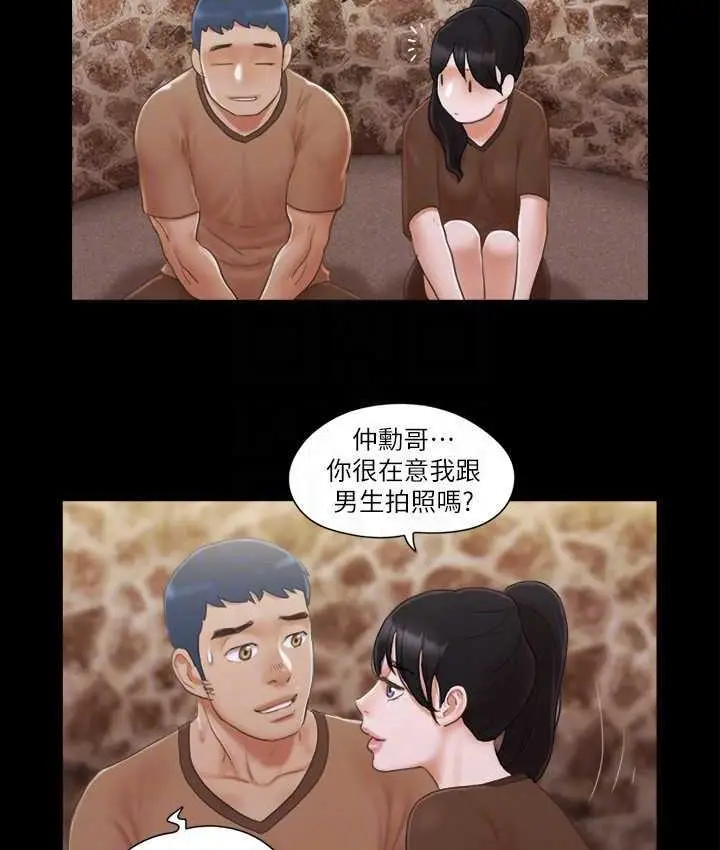 漫画《协议换爱》第32话第64张图