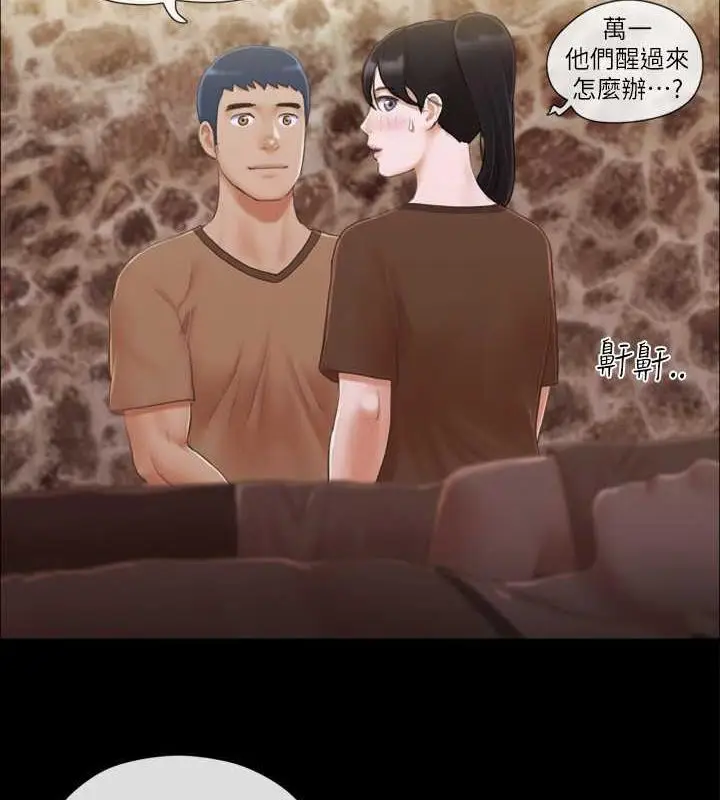 漫画《协议换爱》第33话第11张图