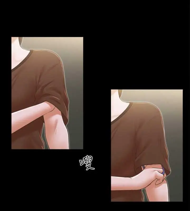 漫画《协议换爱》第33话第14张图