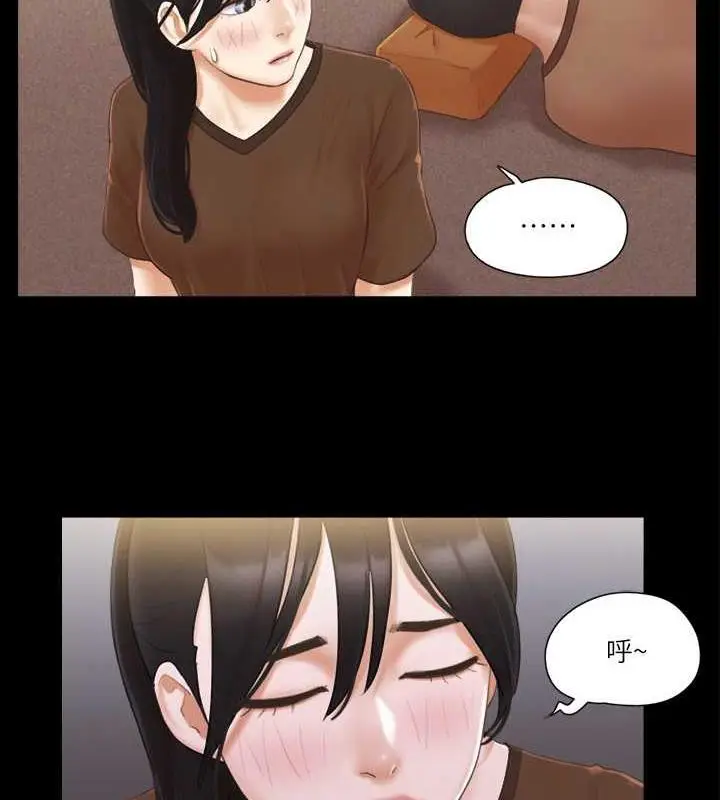 漫画《协议换爱》第33话第18张图