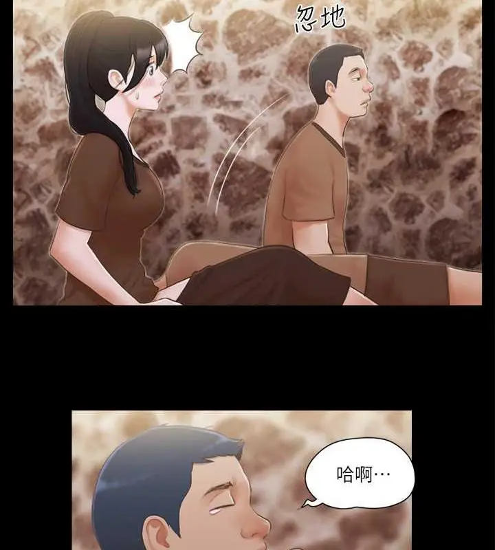 漫画《协议换爱》第33话第28张图