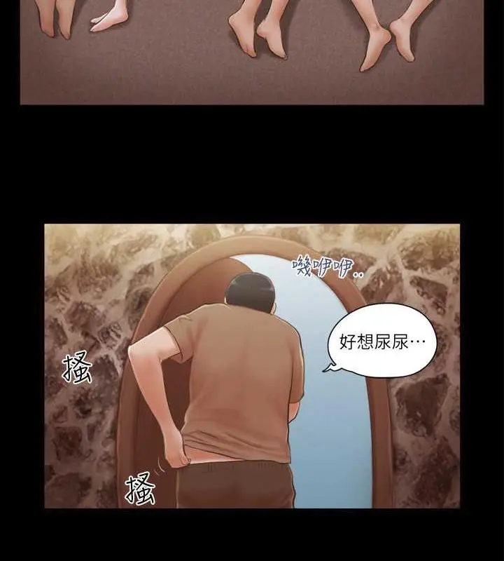 漫画《协议换爱》第33话第30张图