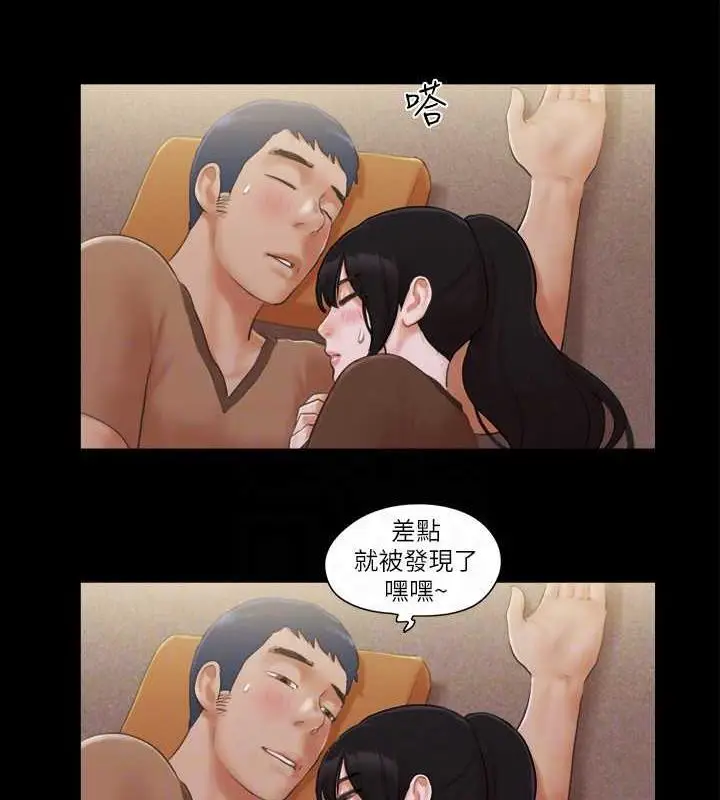 漫画《协议换爱》第33话第31张图