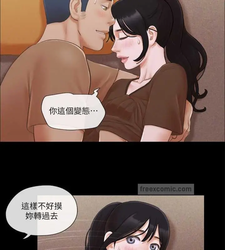 漫画《协议换爱》第33话第40张图