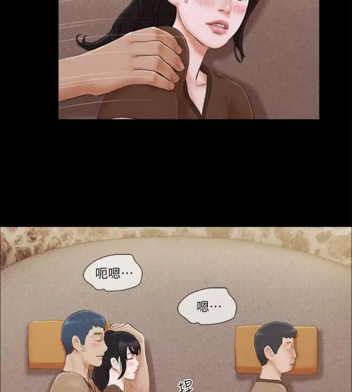 漫画《协议换爱》第33话第41张图