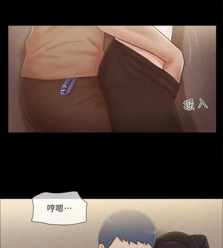 漫画《协议换爱》第33话第47张图