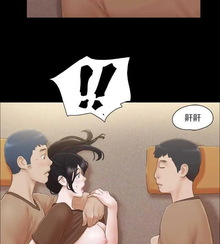漫画《协议换爱》第33话第58张图