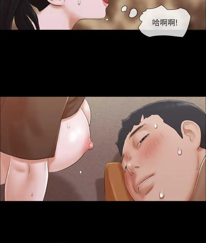 漫画《协议换爱》第34话第31张图