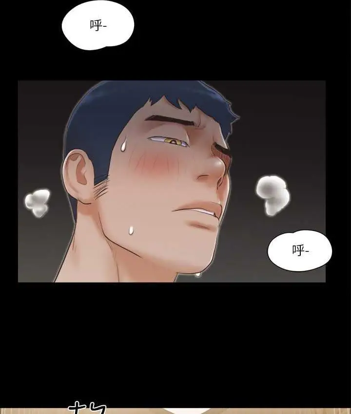 漫画《协议换爱》第34话第32张图