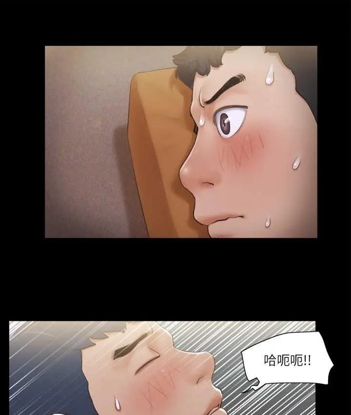 漫画《协议换爱》第34话第37张图