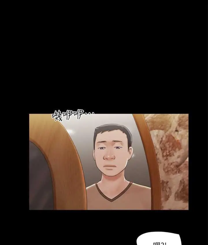 漫画《协议换爱》第34话第46张图