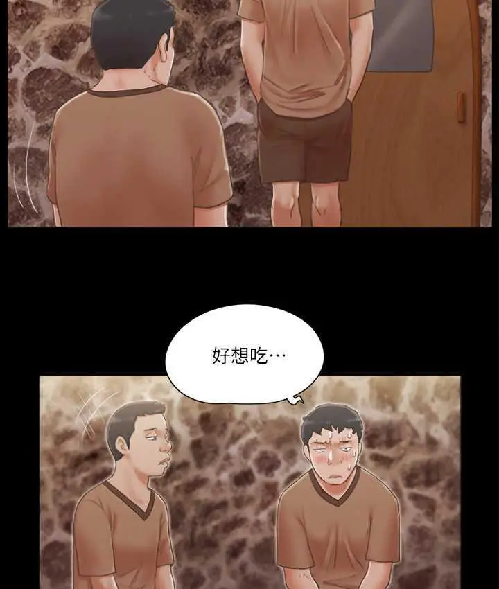漫画《协议换爱》第34话第49张图