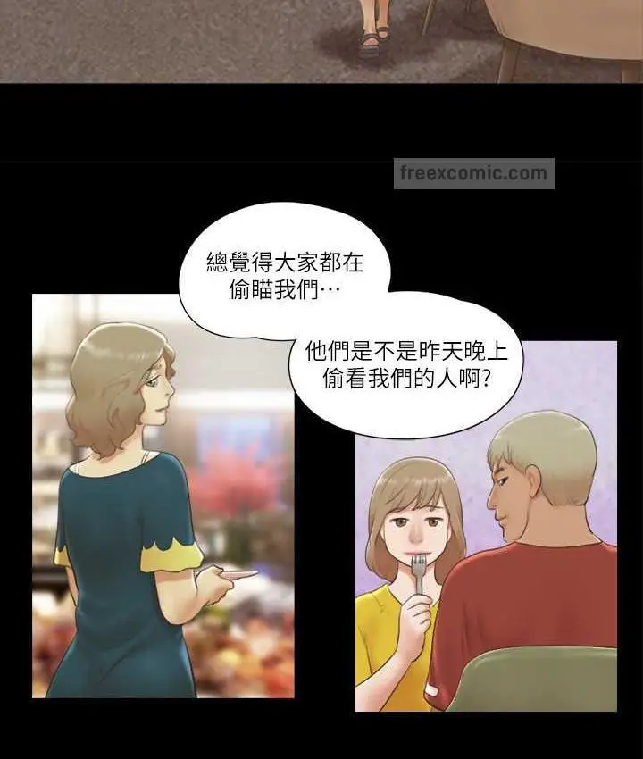 漫画《协议换爱》第34话第60张图