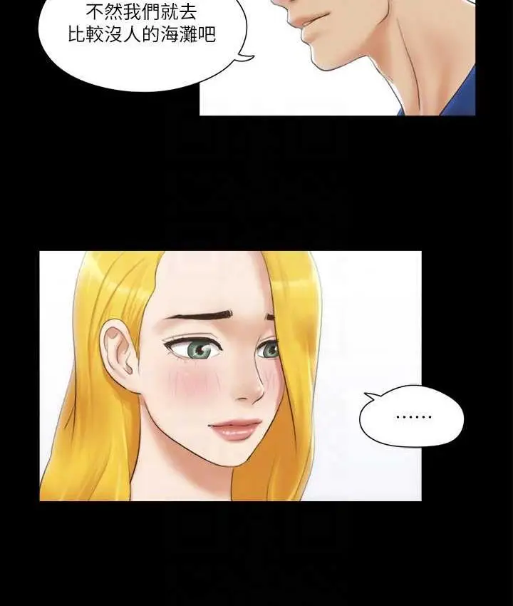 漫画《协议换爱》第34话第65张图