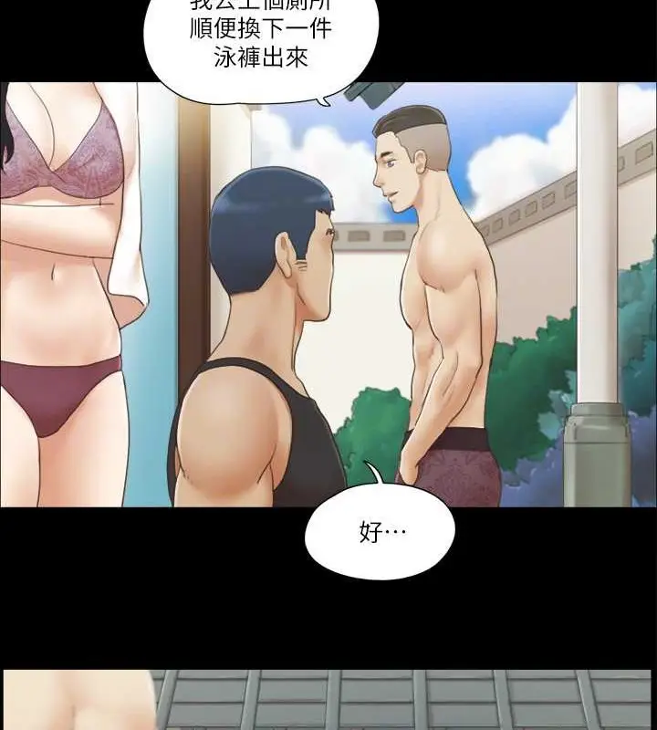 漫画《协议换爱》第35话第23张图