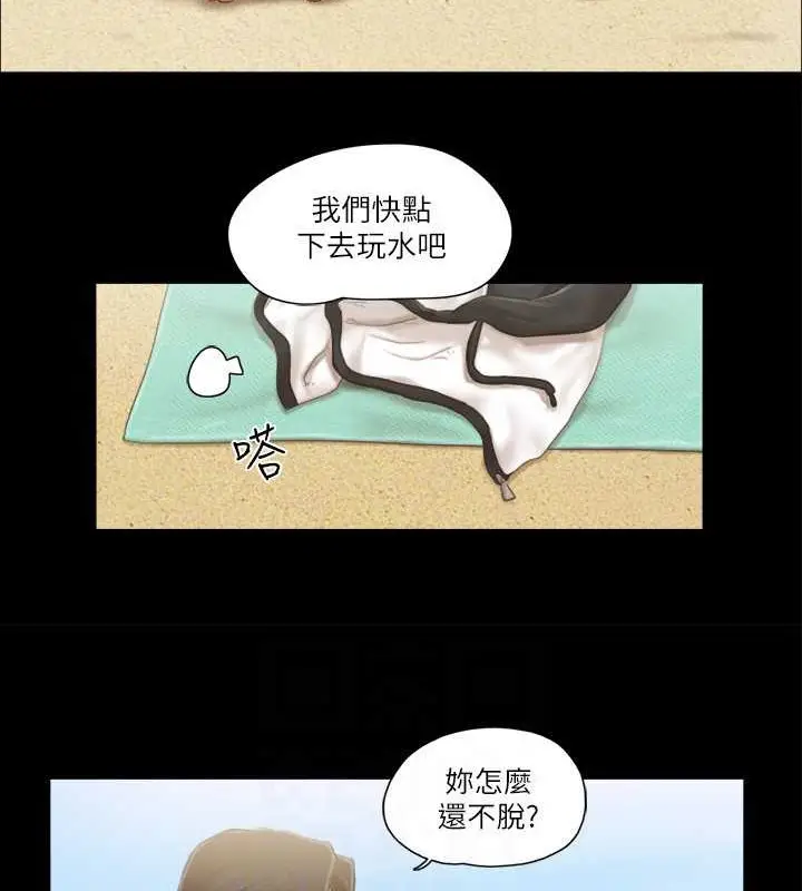 漫画《协议换爱》第35话第30张图