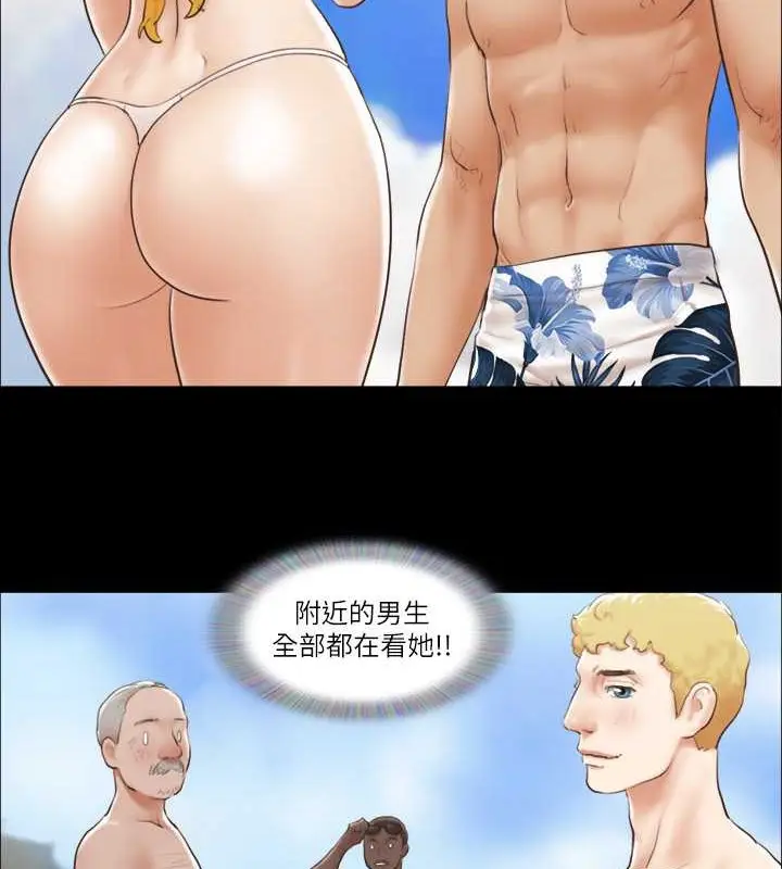 漫画《协议换爱》第35话第39张图