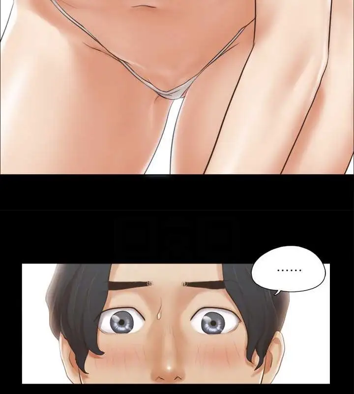漫画《协议换爱》第35话第43张图