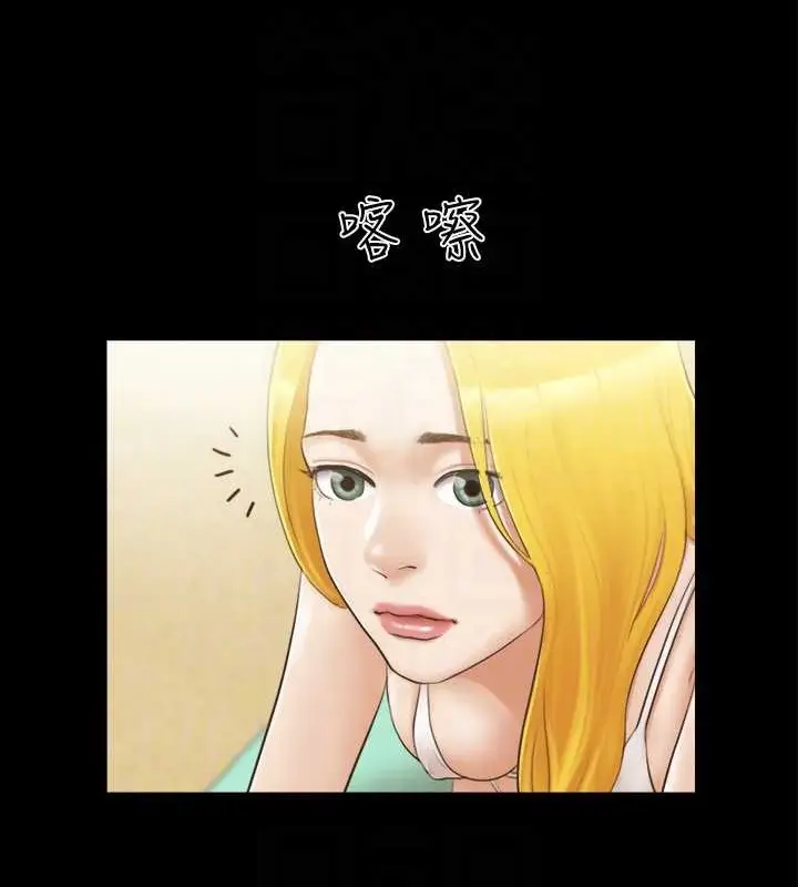 漫画《协议换爱》第35话第44张图
