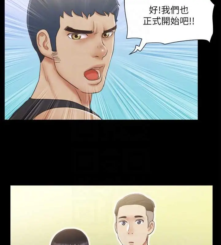漫画《协议换爱》第35话第57张图
