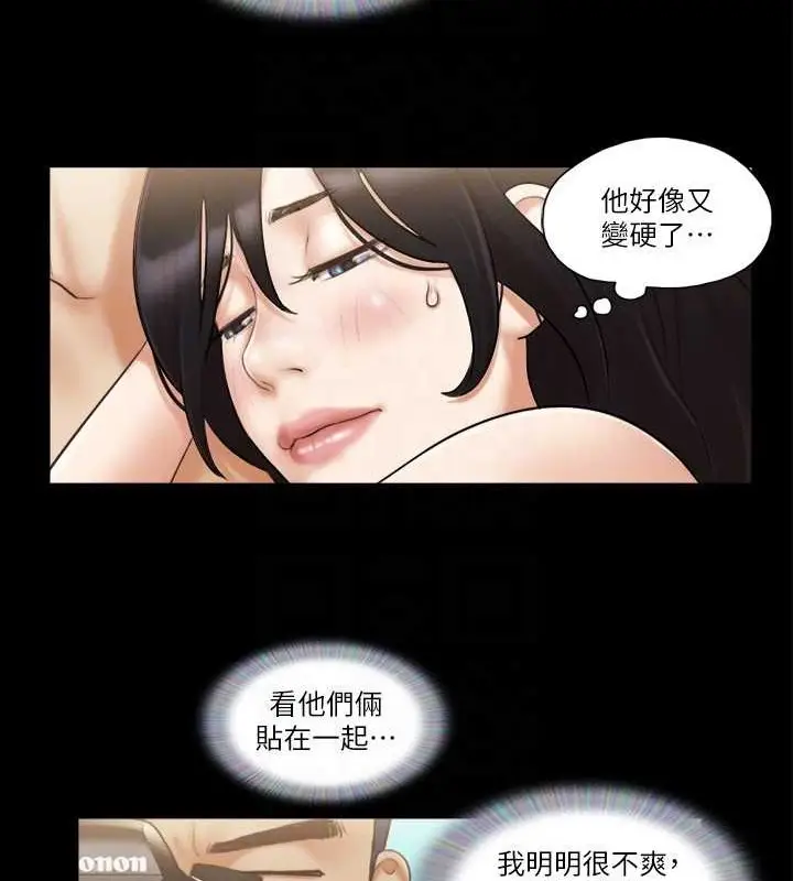 漫画《协议换爱》第35话第70张图