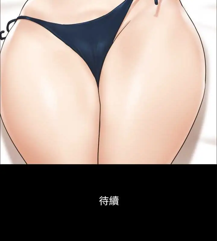 漫画《协议换爱》第35话第80张图