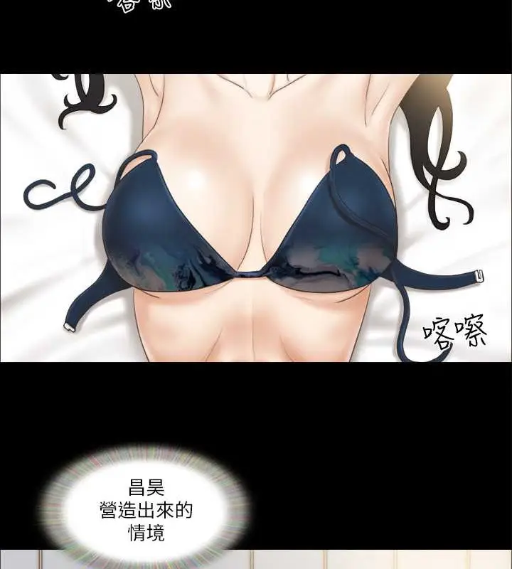 漫画《协议换爱》第36话第10张图