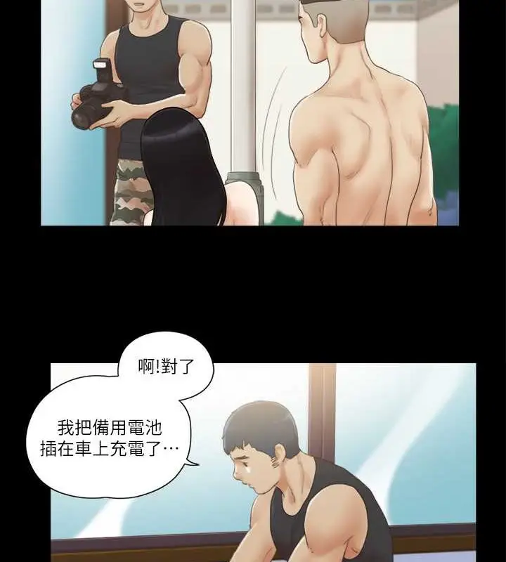 漫画《协议换爱》第36话第21张图