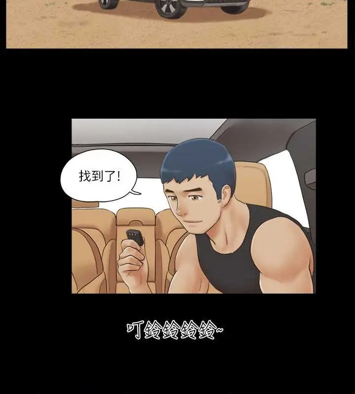 漫画《协议换爱》第36话第33张图
