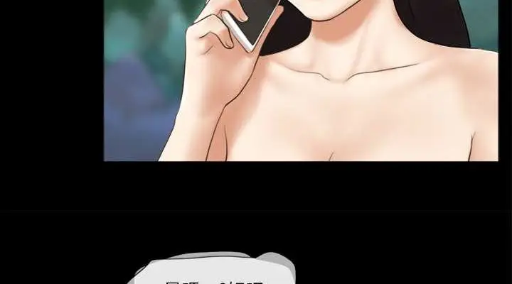 漫画《协议换爱》第36话第38张图