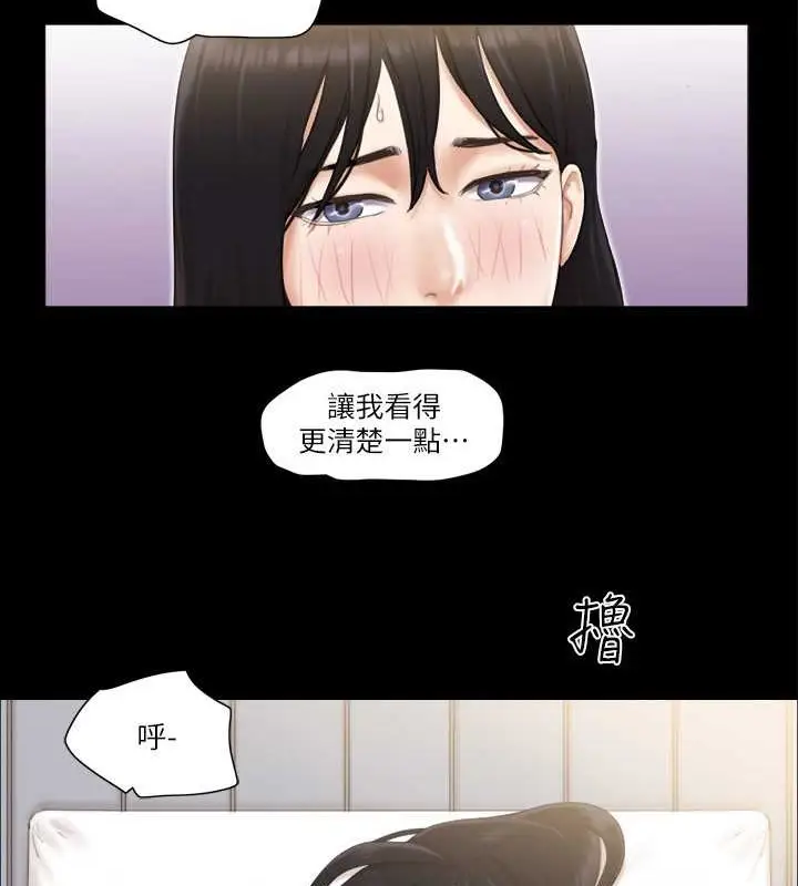 漫画《协议换爱》第36话第54张图