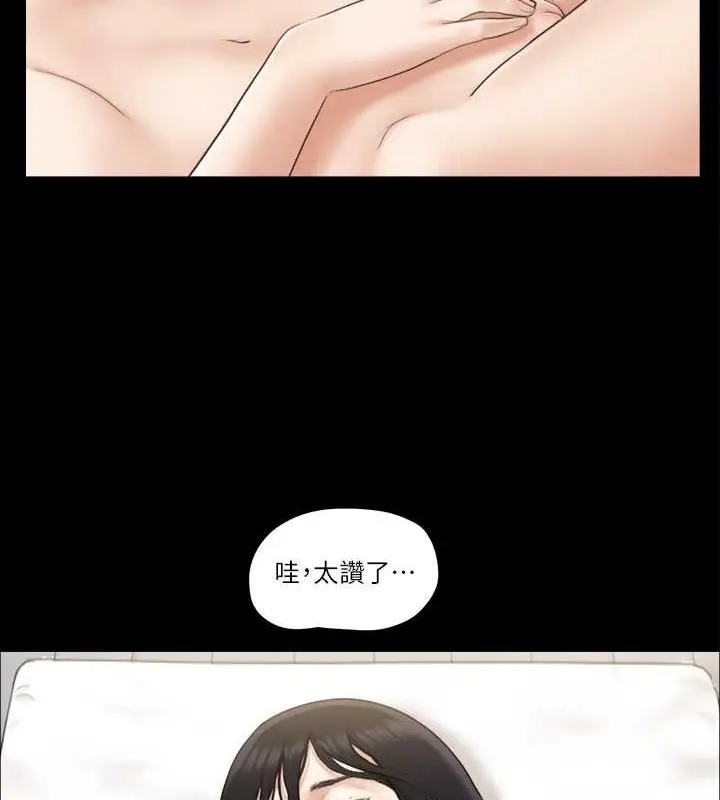 漫画《协议换爱》第36话第63张图